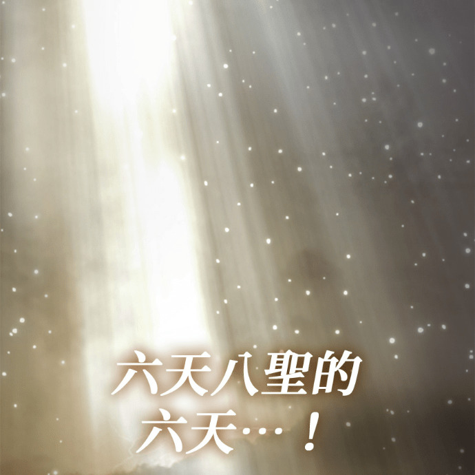 第102话. 报答 第178页