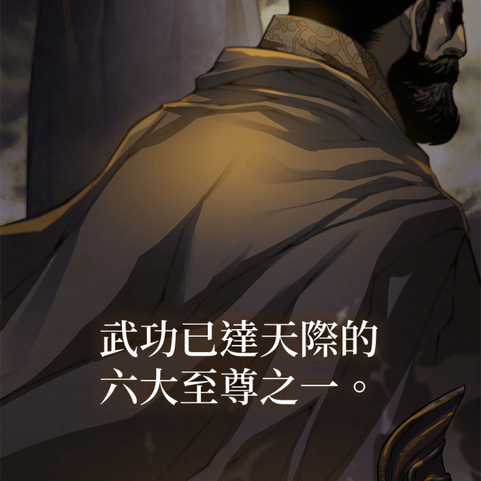 第102话. 报答 第181页