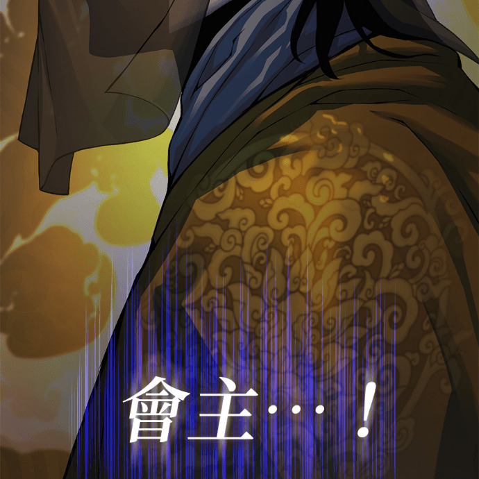 第102话. 报答 第183页