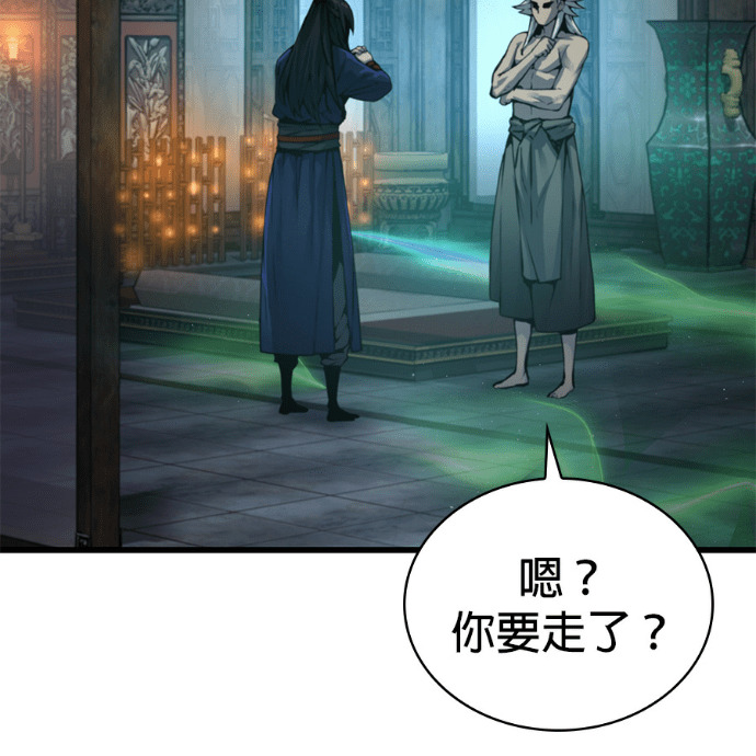 第102话. 报答 第188页