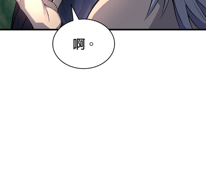 第102话. 报答 第191页