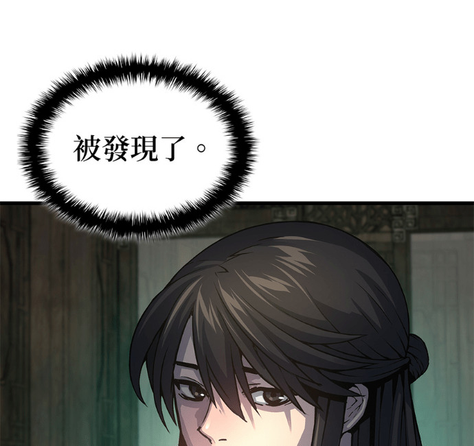 第102话. 报答 第195页