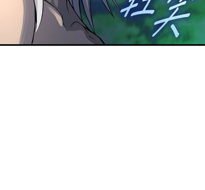 第102话. 报答 第202页