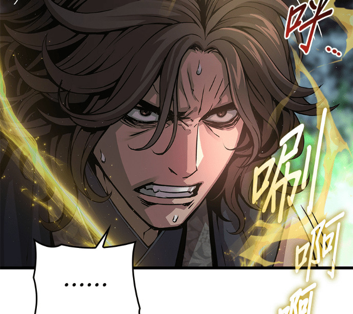 第102话. 报答 第207页
