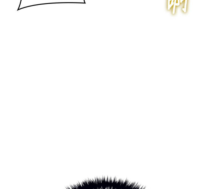 第102话. 报答 第208页