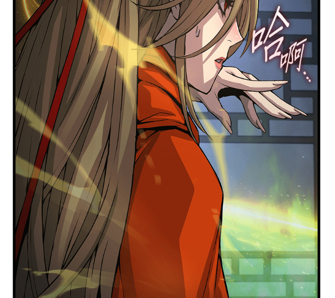 第102话. 报答 第210页