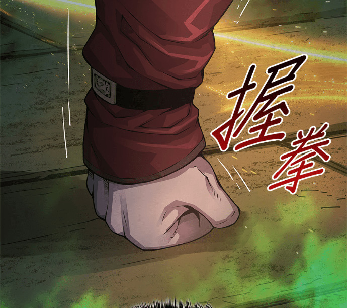 第102话. 报答 第213页
