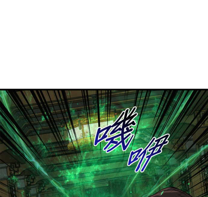 第102话. 报答 第215页