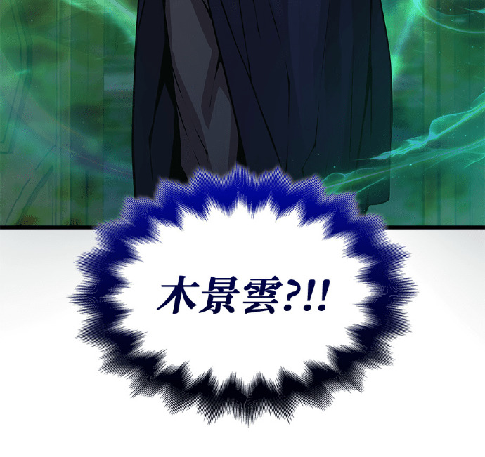 第102话. 报答 第223页