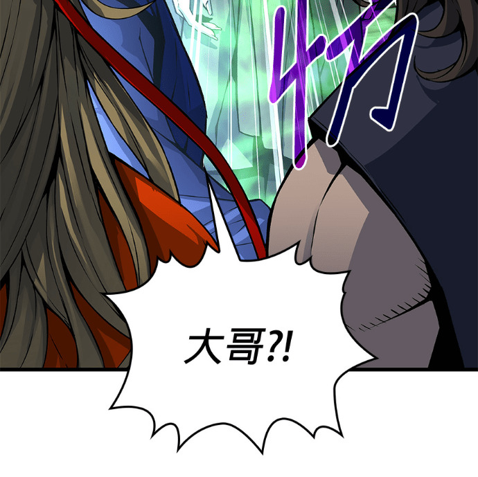 第102话. 报答 第229页