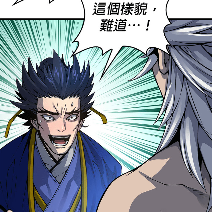 第102话. 报答 第231页