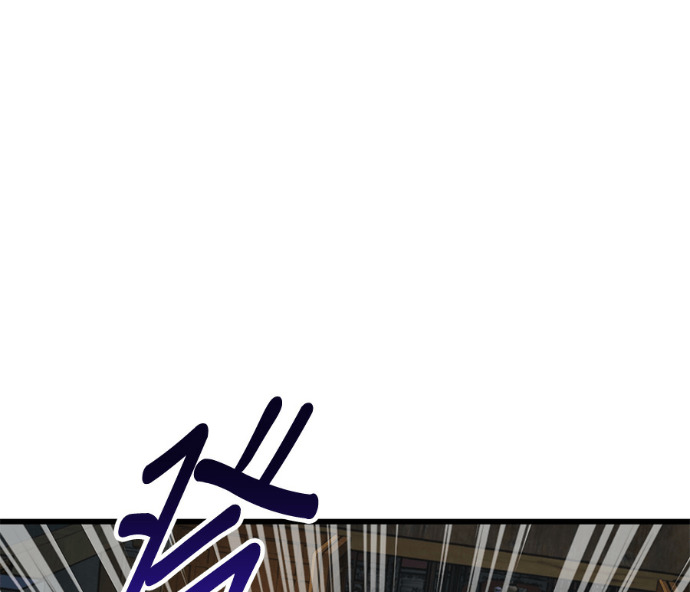 第102话. 报答 第256页