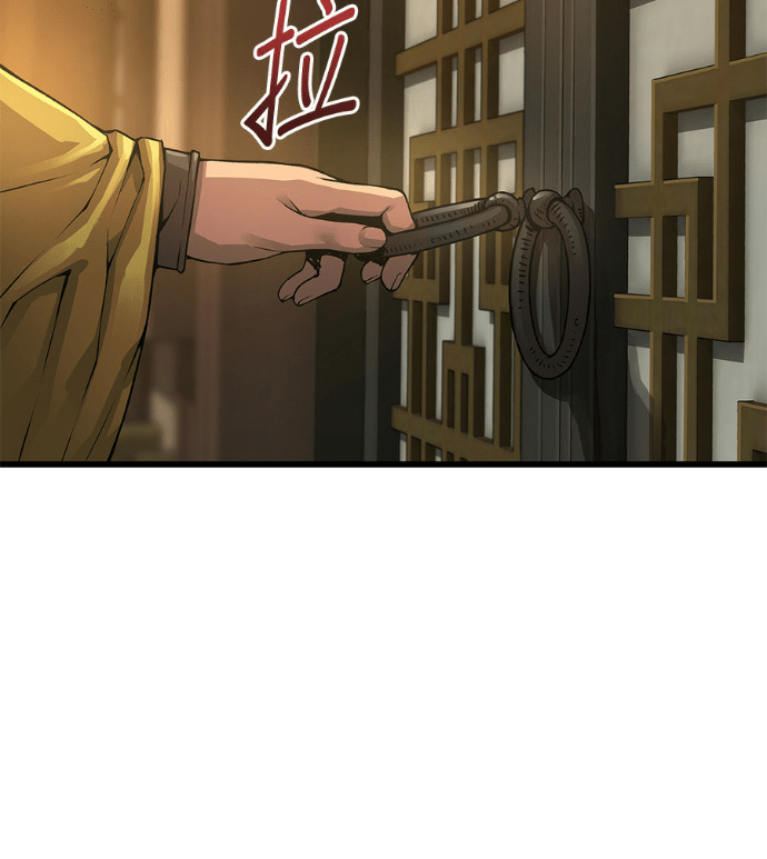 第103话. 赵太清 第37页
