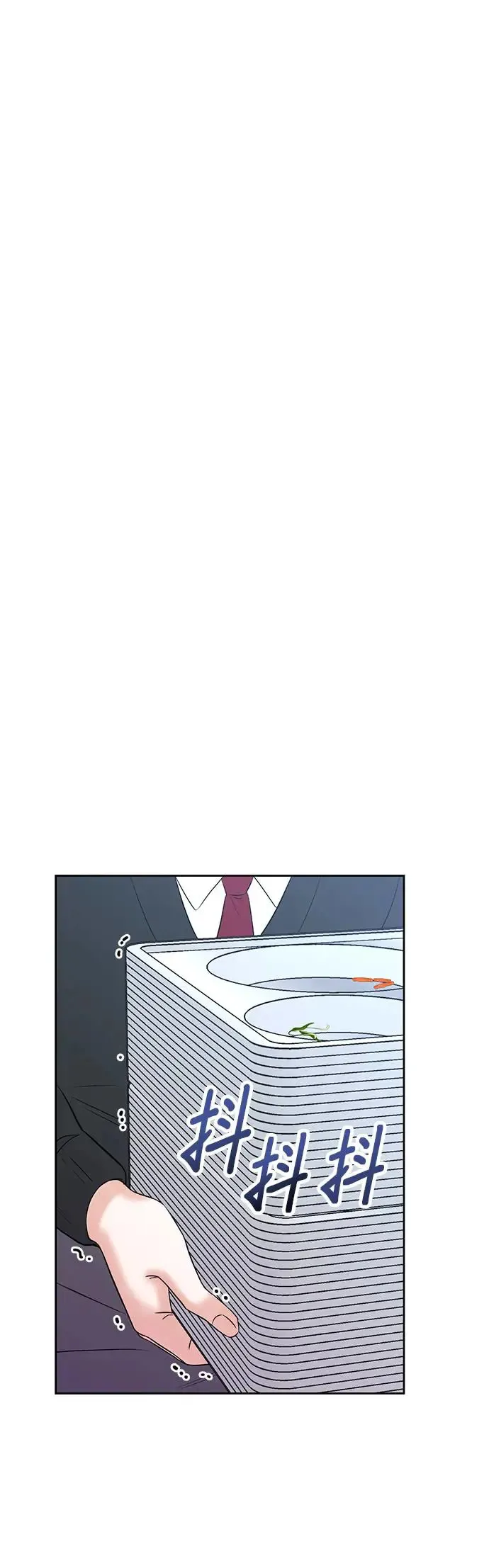 第1话. 耀眼的光娜 第23页