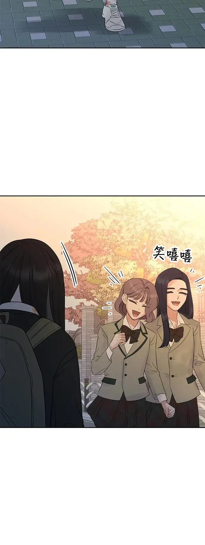 第1话. 耀眼的光娜 第44页
