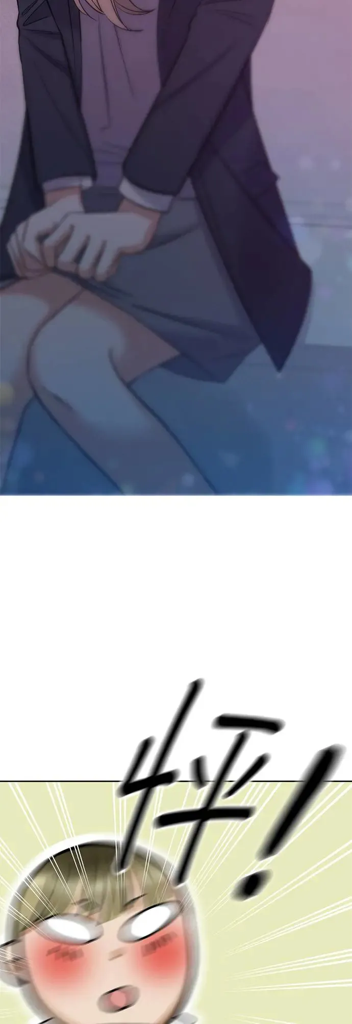 第4话. 我交到朋友了…吗…？ 第71页