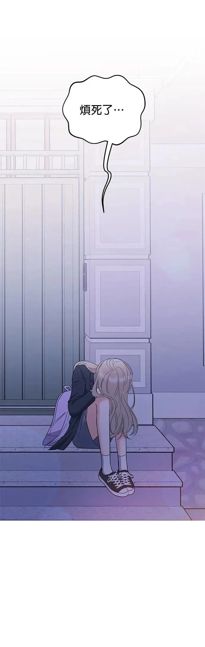 第5话. 说什么误会 第18页