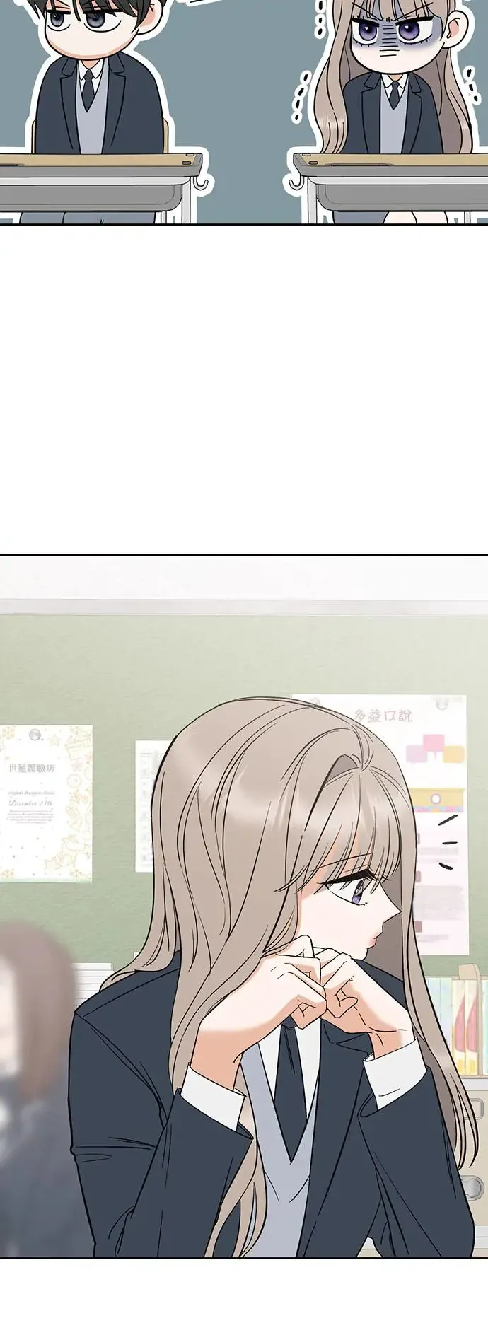 第5话. 说什么误会 第40页