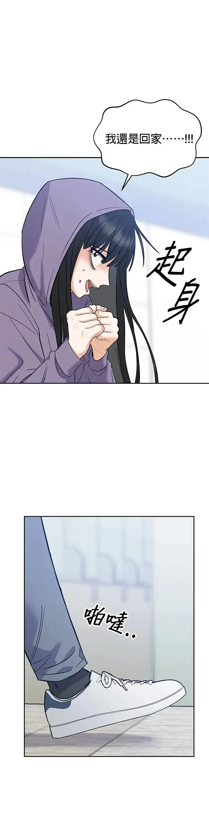 第5话. 说什么误会 第64页