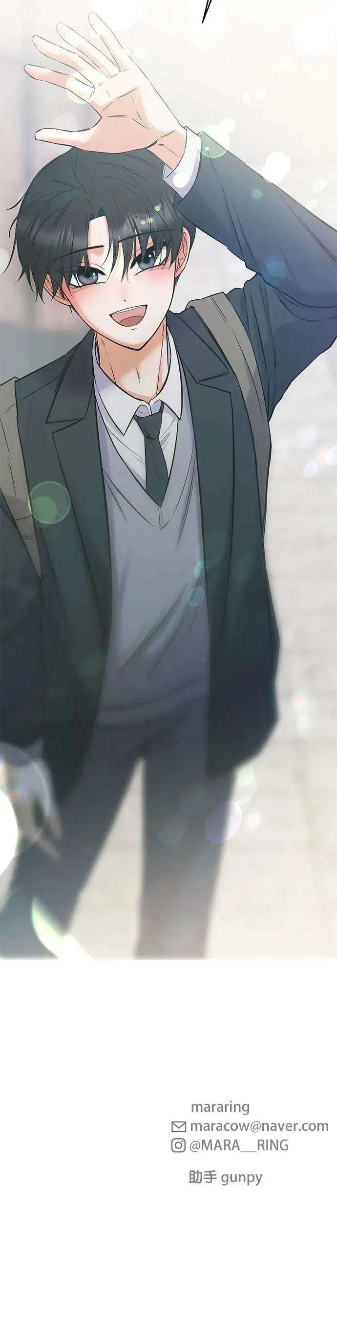 第5话. 说什么误会 第68页