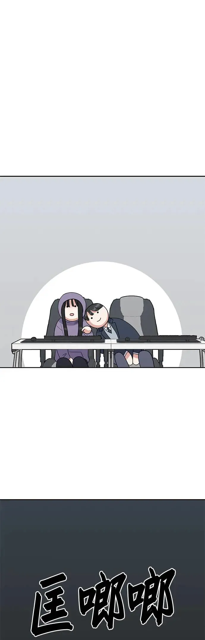 第6话. 再跟小灿一起玩 第27页