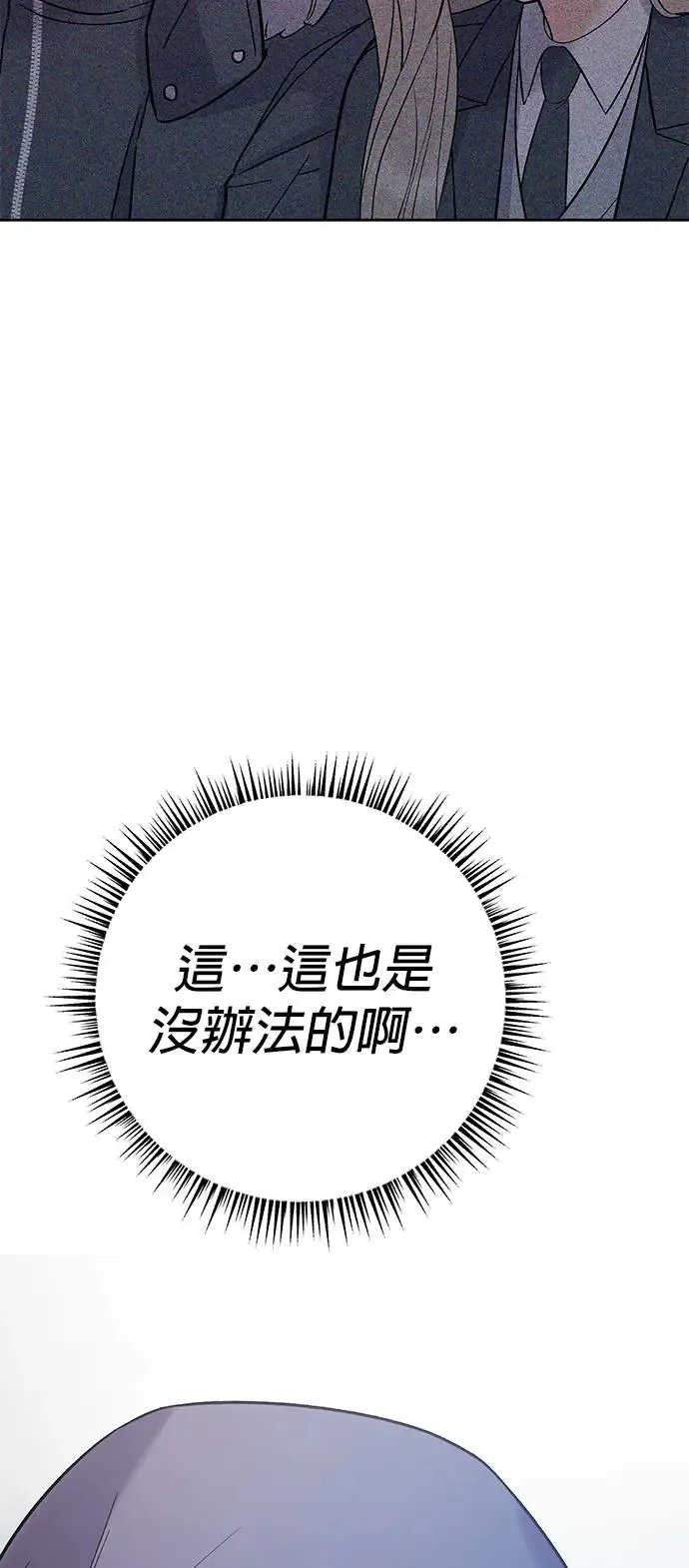 第6话. 再跟小灿一起玩 第43页