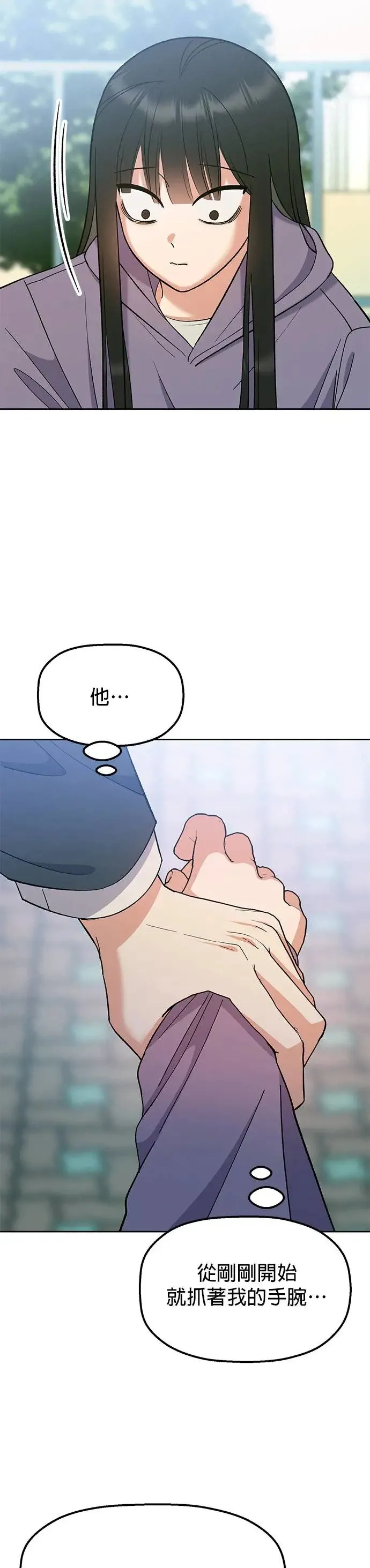 第7话. 不准说那种话 第26页