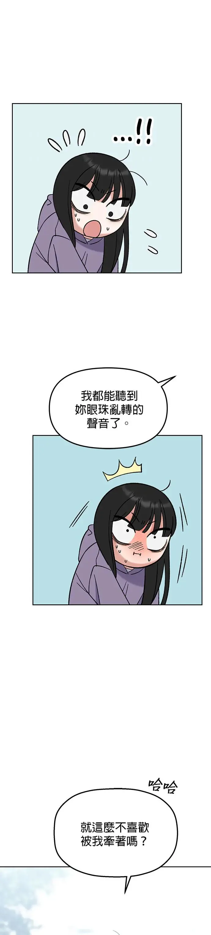第7话. 不准说那种话 第28页