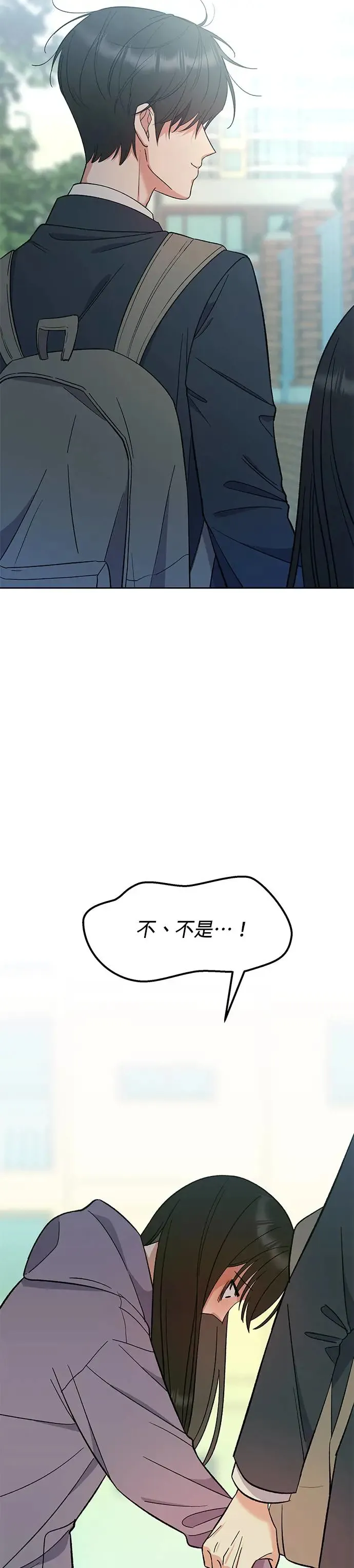 第7话. 不准说那种话 第29页