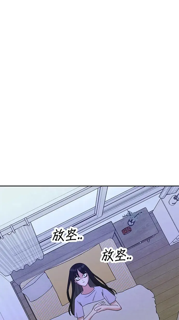 第9话. 我们更要好一点吧 第11页