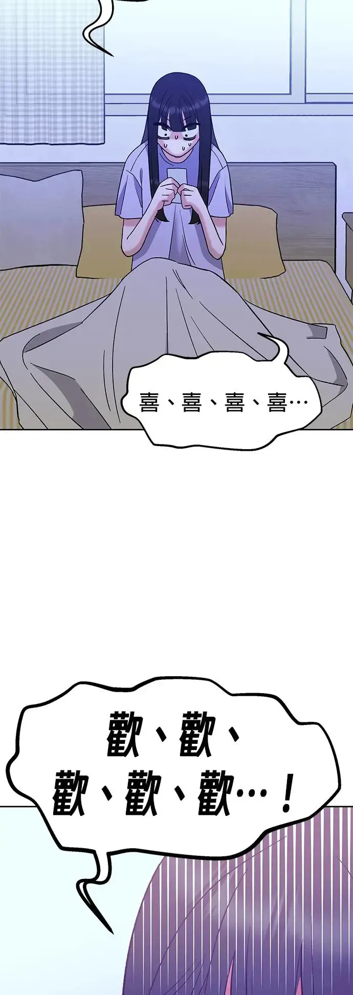 第9话. 我们更要好一点吧 第24页