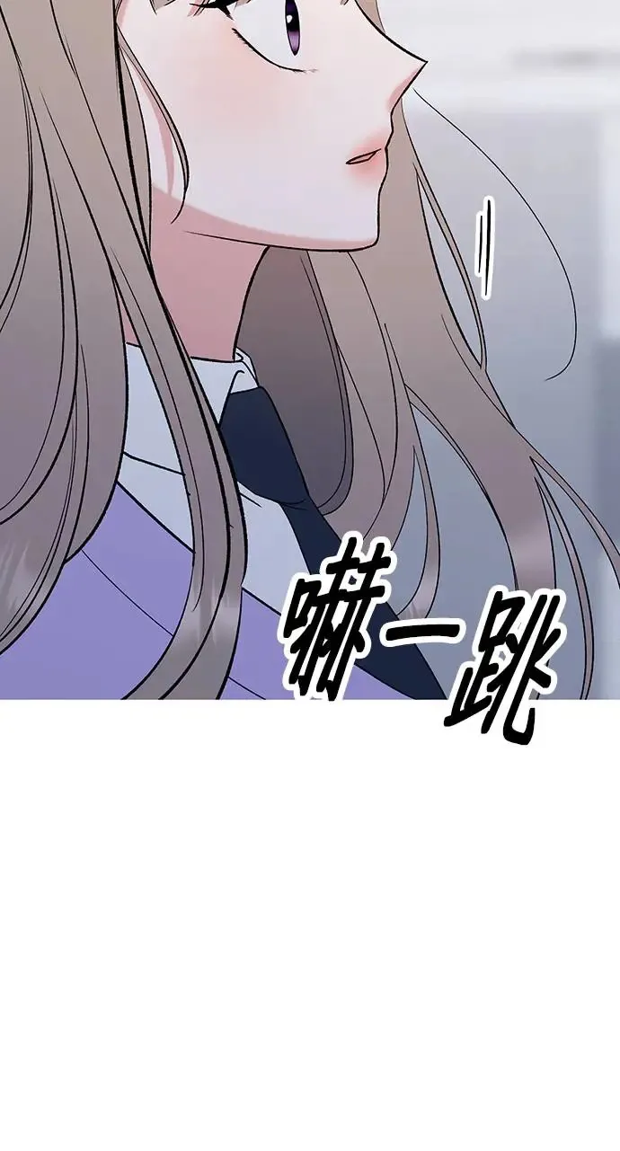 第10话. 善待别人需要勇气 第47页