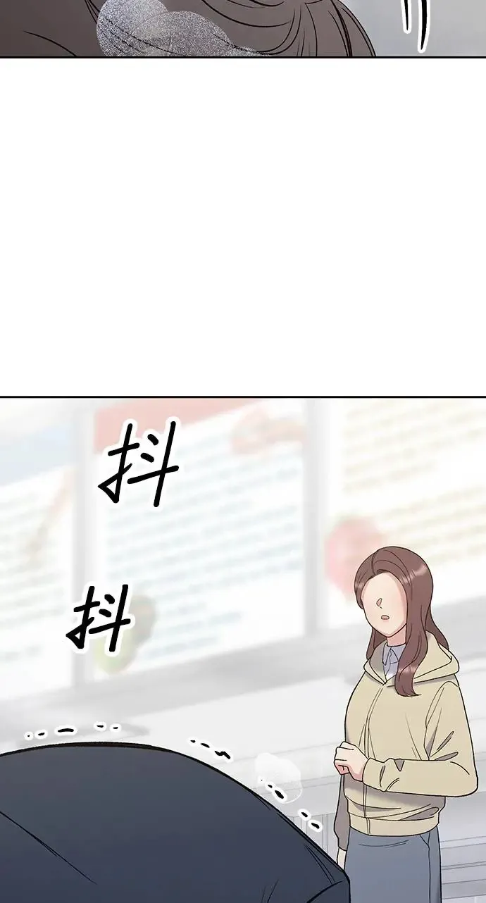 第10话. 善待别人需要勇气 第58页