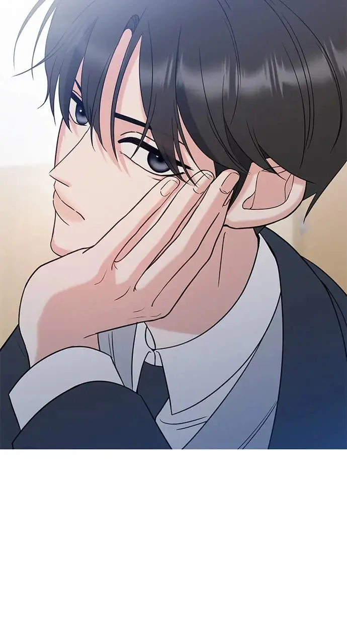 第11话. 好痒 第43页