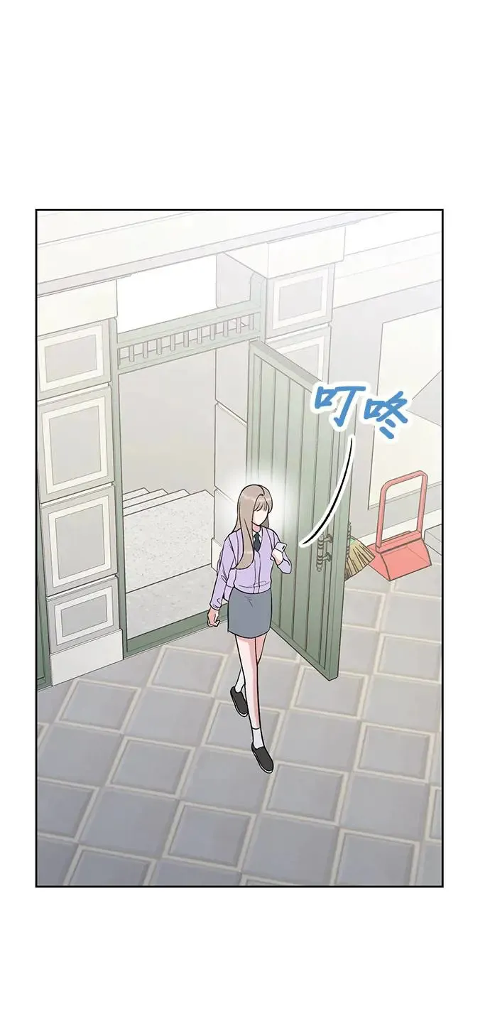 第11话. 好痒 第51页
