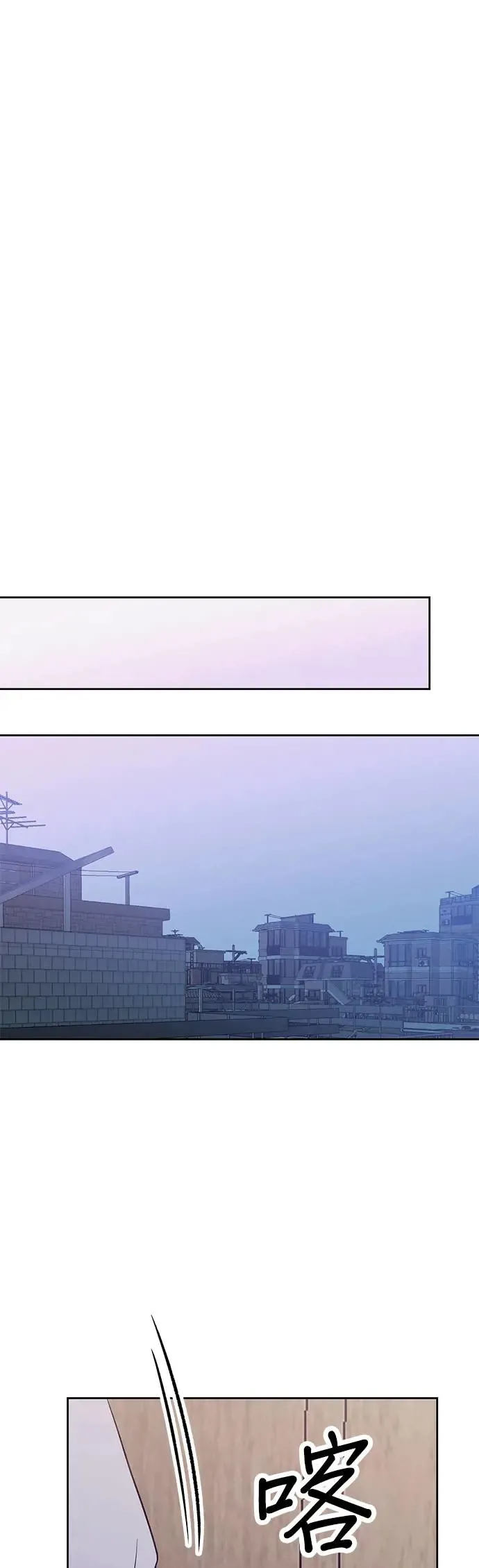 第16话. 话好好说啦…!! 第36页