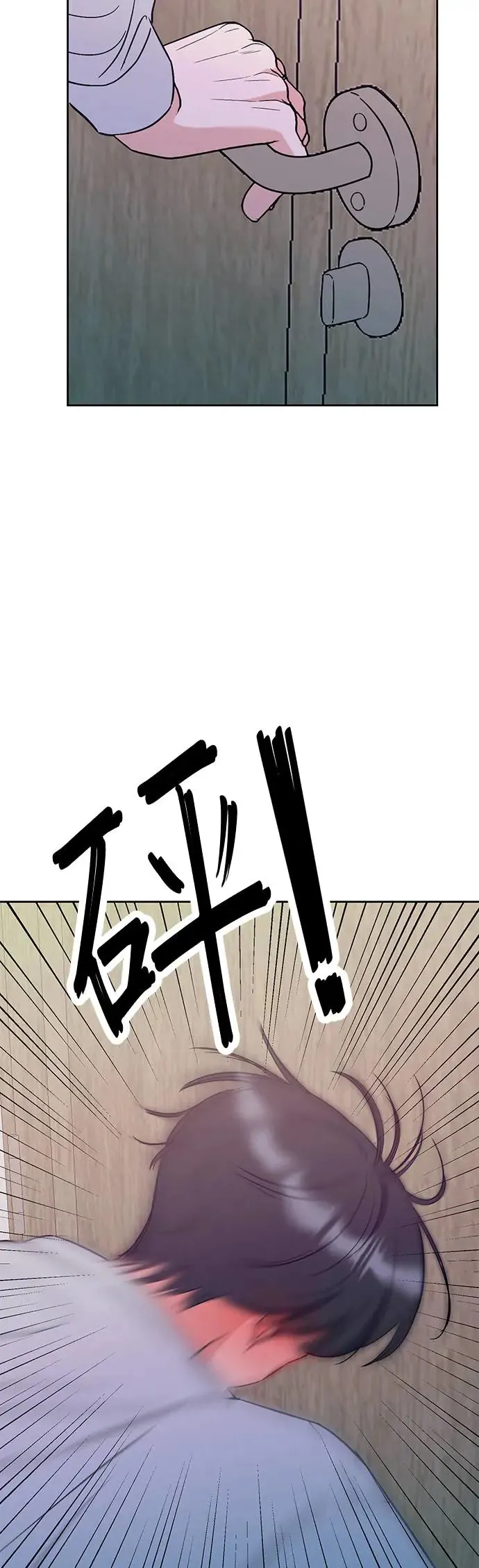 第16话. 话好好说啦…!! 第37页