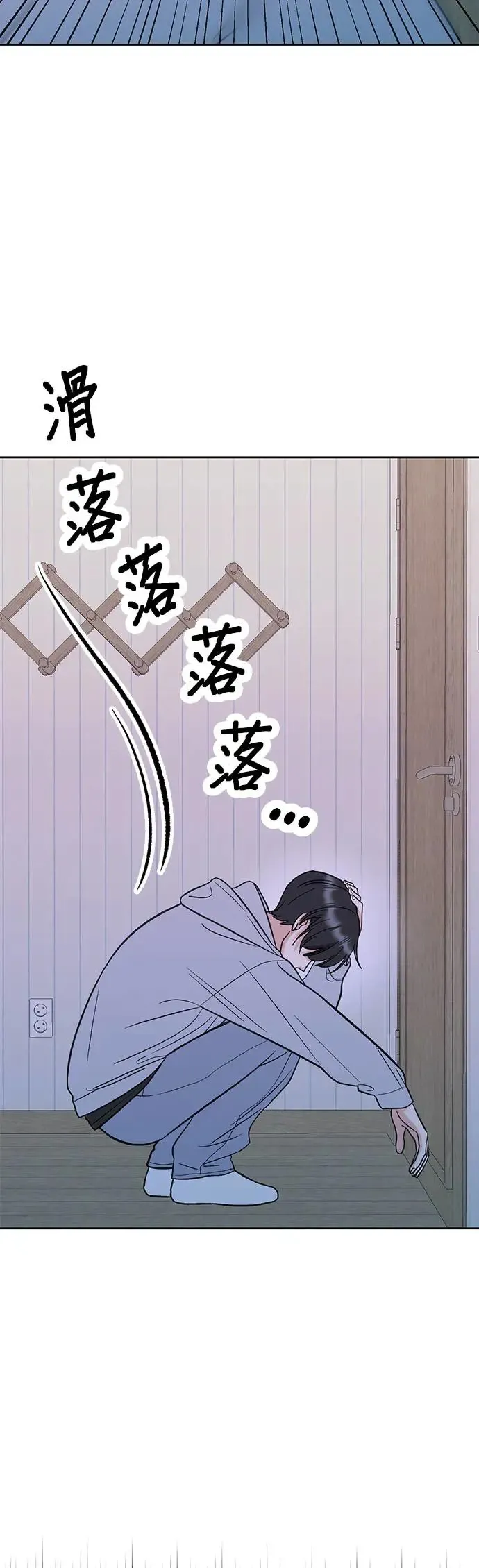 第16话. 话好好说啦…!! 第38页