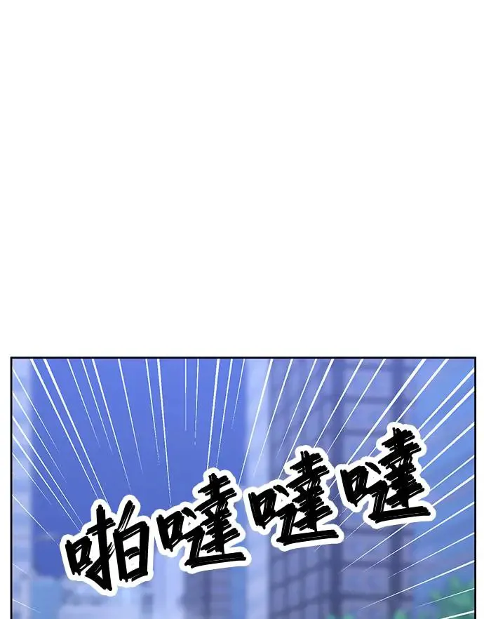 第19话. 我会以为你喜欢我啊 第26页