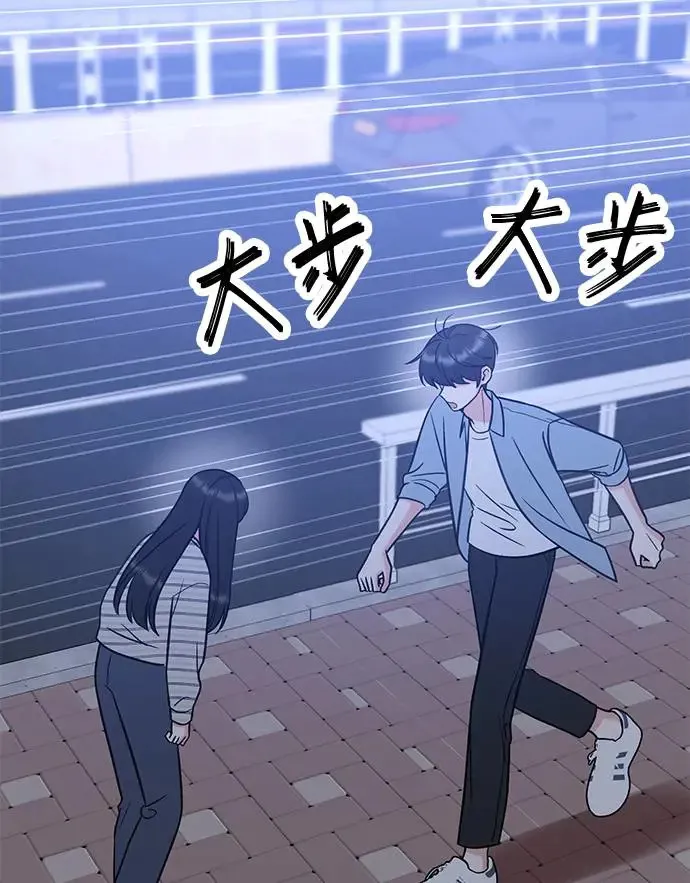 第19话. 我会以为你喜欢我啊 第30页