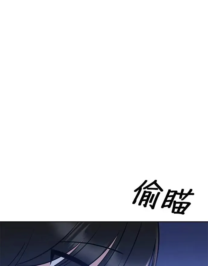 第19话. 我会以为你喜欢我啊 第35页