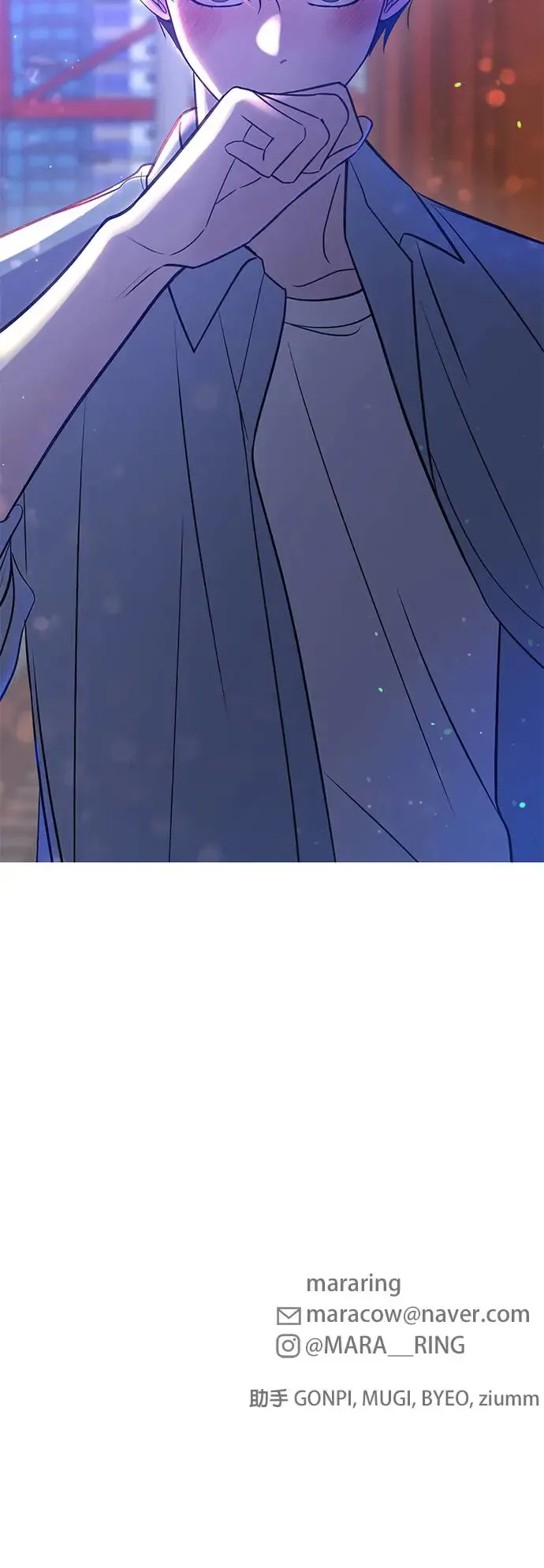 第19话. 我会以为你喜欢我啊 第63页