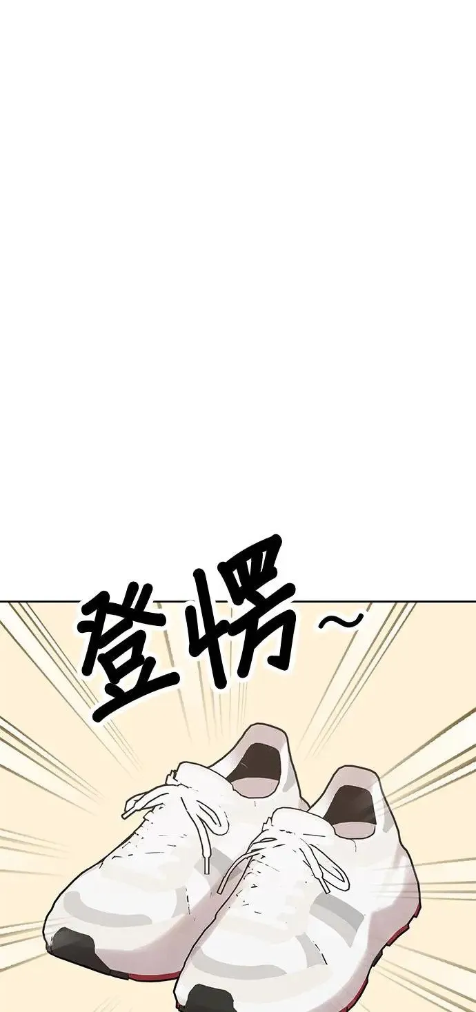 第23话. 怎么会突然想起娜娜 第10页