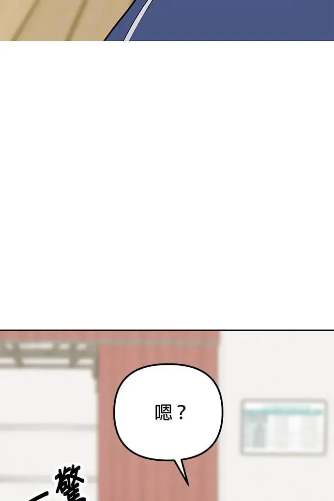 第23话. 怎么会突然想起娜娜 第42页