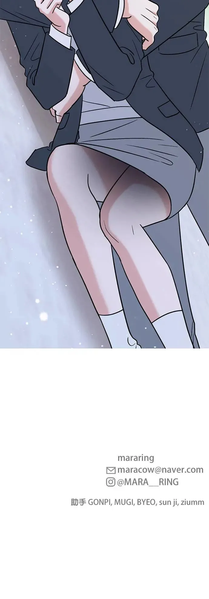 第24话. 哪有那种朋友 第79页