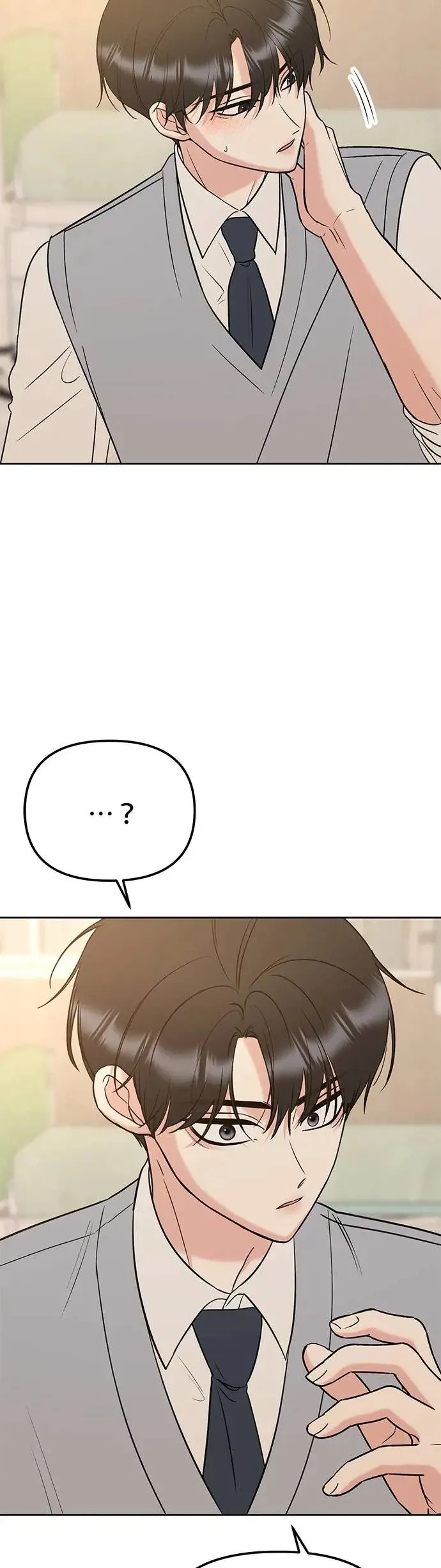 第25话. 把脚伸出来 第34页