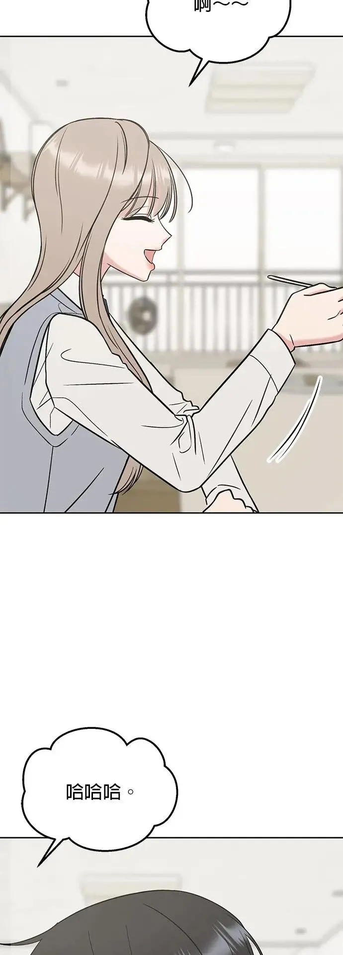 第26话. 手该不会断了吧？ 第32页