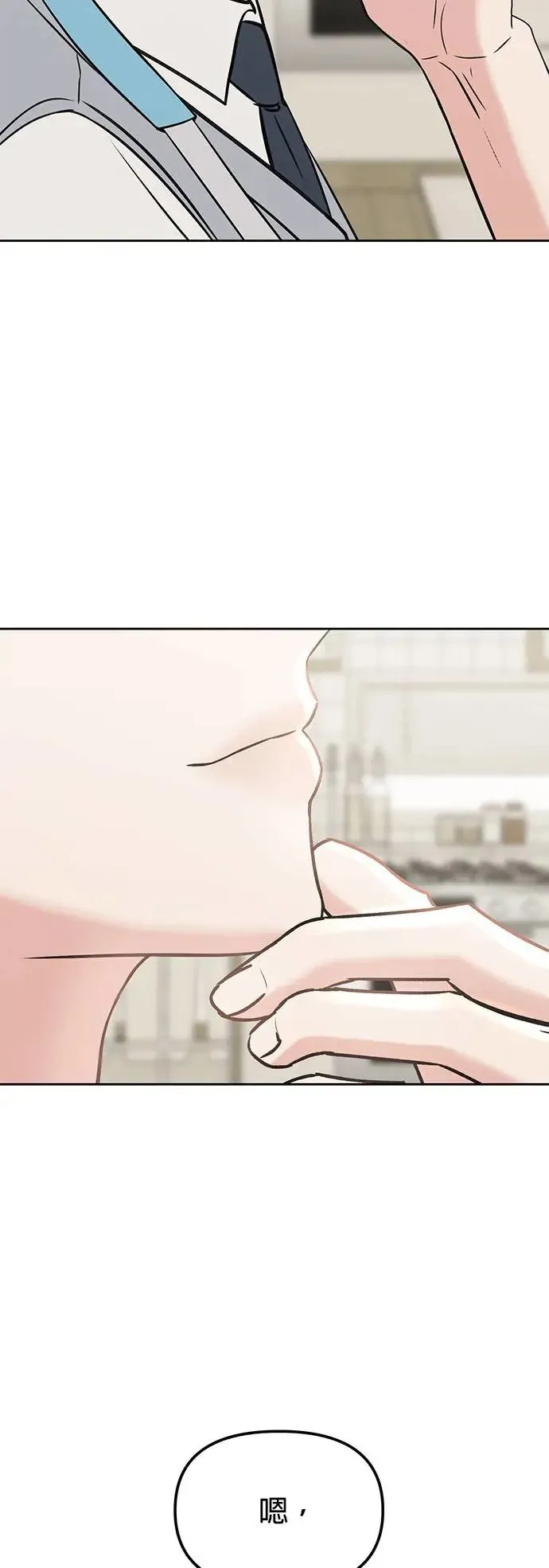 第26话. 手该不会断了吧？ 第49页