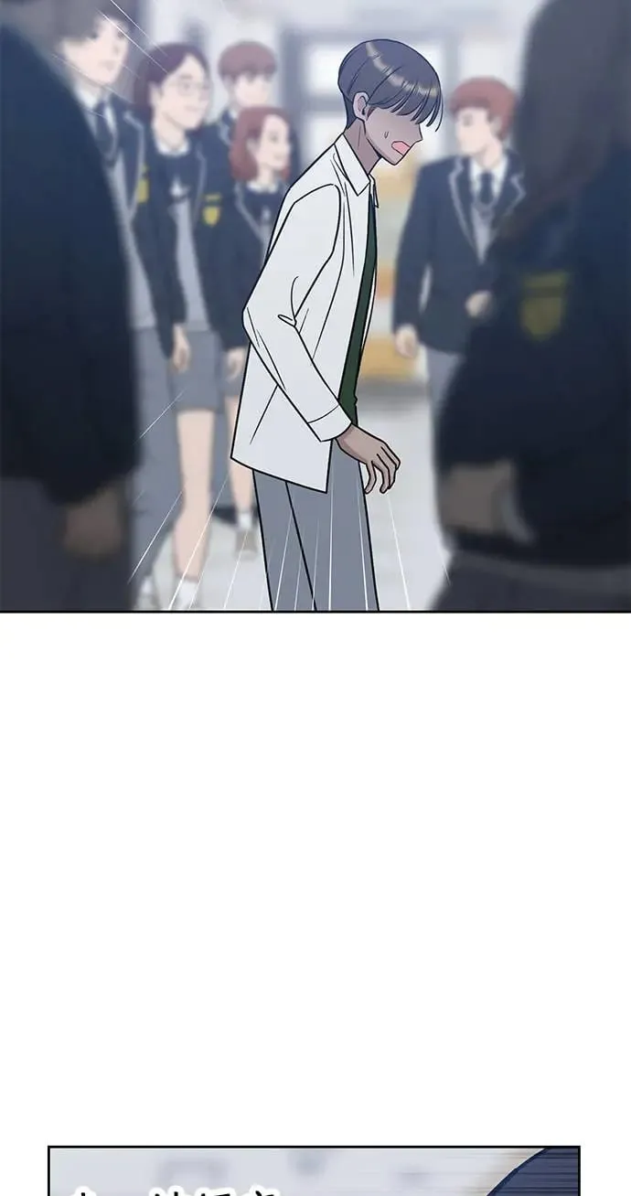第27话. 比跟我还要好吗？ 第28页