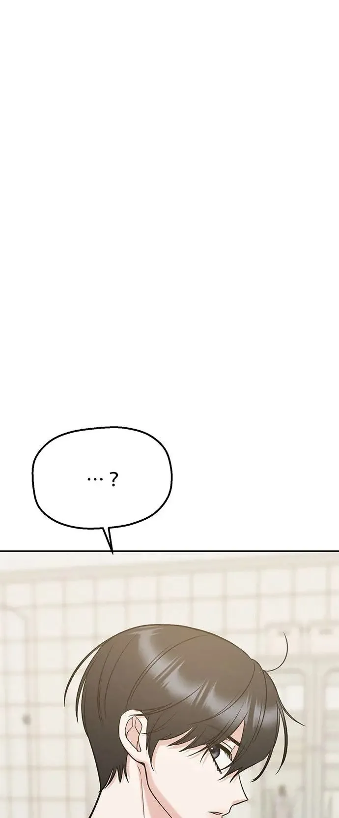 第29话. 我要进去罗？ 第6页
